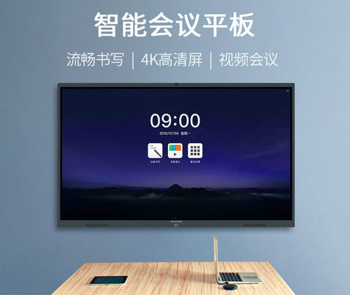 智能顯示設備