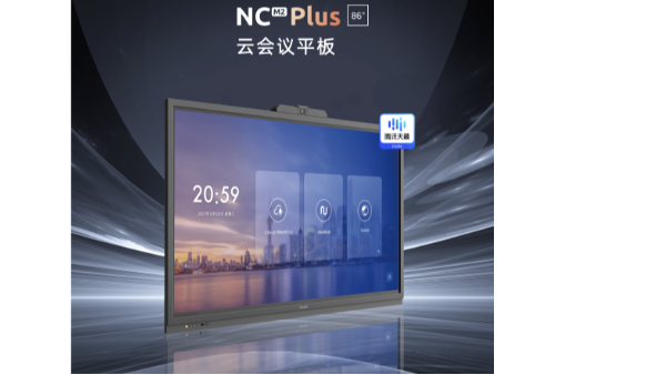 newline NCM2 Plus雲丝瓜视频下载网址
