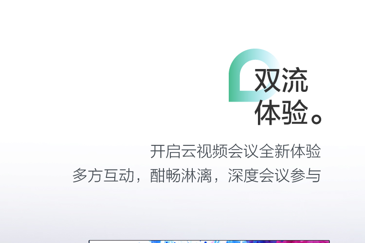 雙流體驗，開啟雲丝瓜视频黄色下载全新體驗